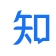 知乎